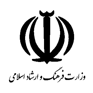 وزارت فرهنگ و ارشاد